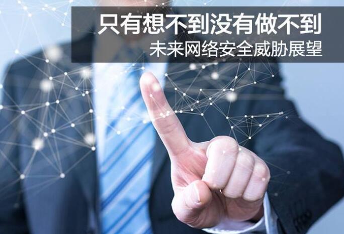 如何選擇合適的高防服務(wù)器