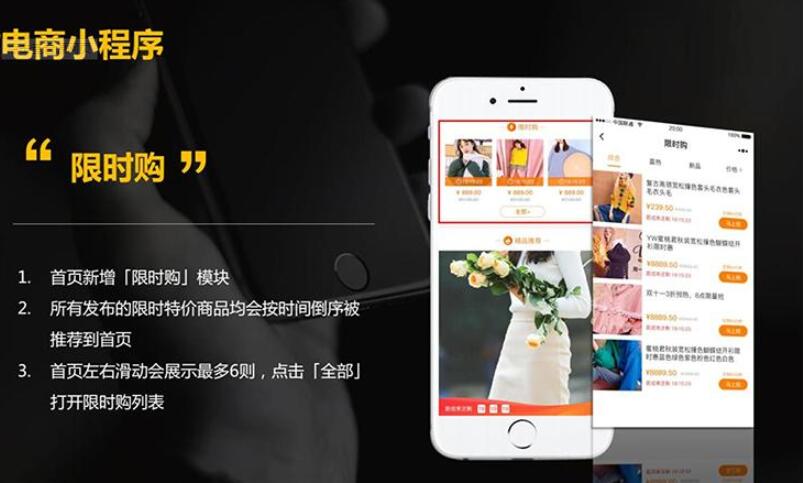 電商小程序服務(wù)器租用