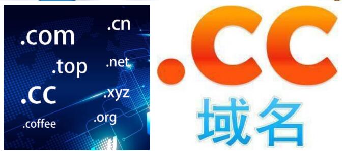 cc域名注冊