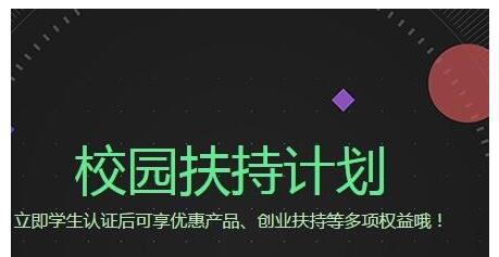 學(xué)生服務(wù)器購買