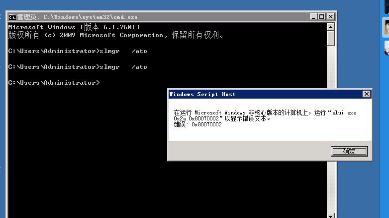 云服務器部署windows系統
