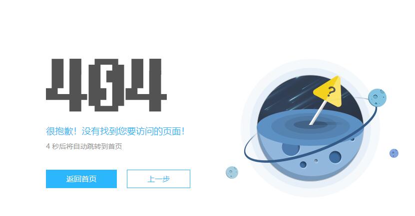 網站打不開的原因