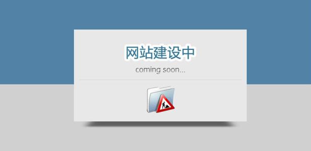 虛擬主機搭建論壇網站