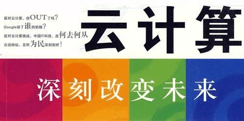 云主機(jī)促銷注意什么？