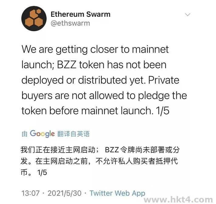 為什么要搭建BZZ節(jié)點(diǎn)搶BZZ頭礦
