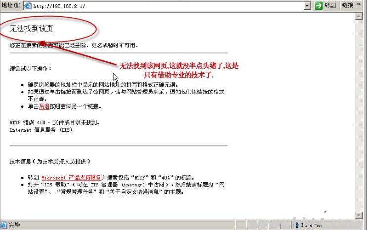 論壇主機(jī)多大合適？