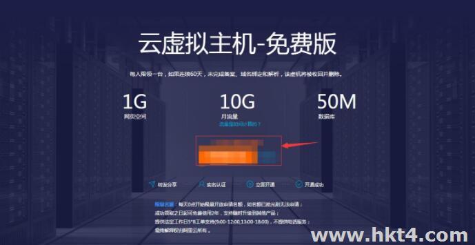 云虛擬主機(jī)能做什么？