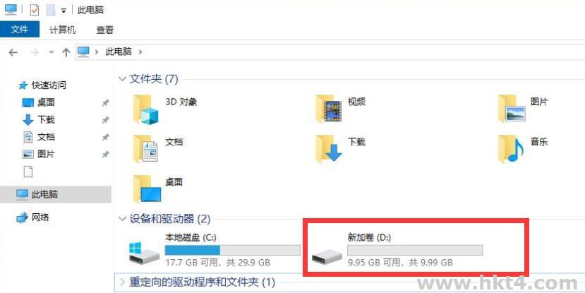 云服務器加d盤