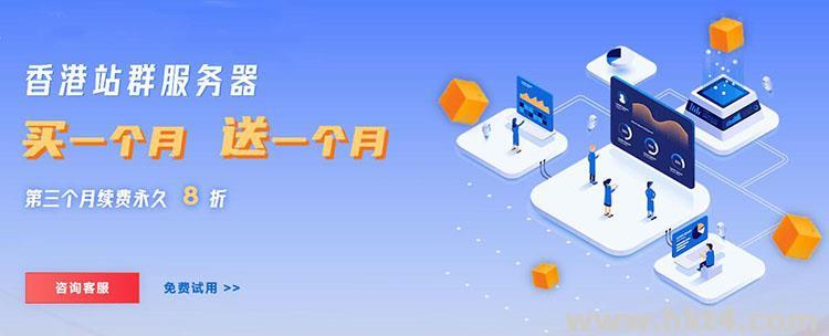 多ip站群服務器做亞馬遜