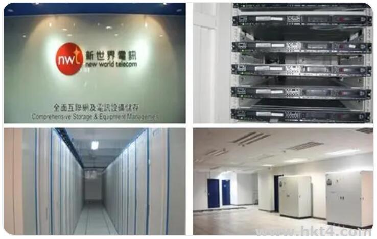 香港服務(wù)器機房哪家好？