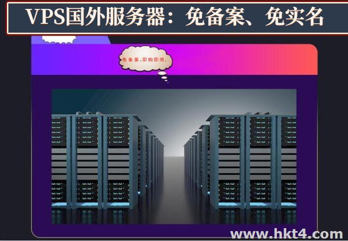 http://www.ukunilife.com/dedicated/hkcloud.html