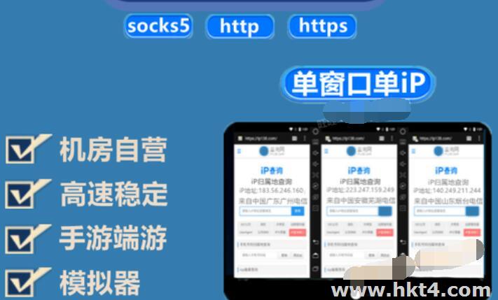 站群服務器搭建Sk5