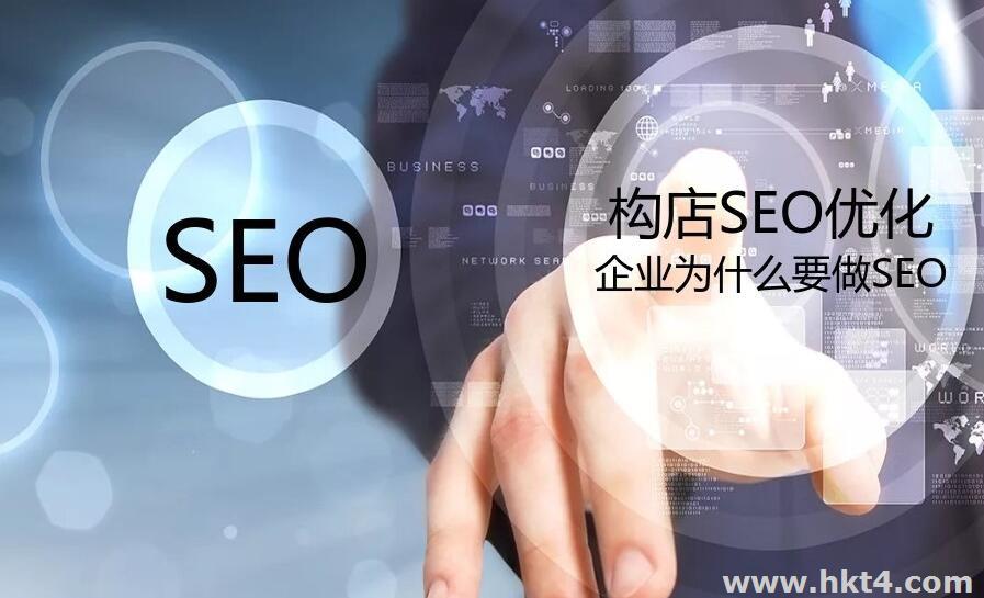 海外SEO服務器是做什么的