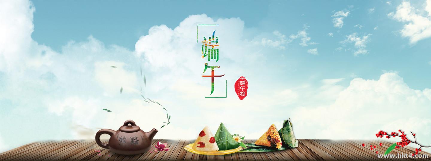 互聯數據端午節放假通知