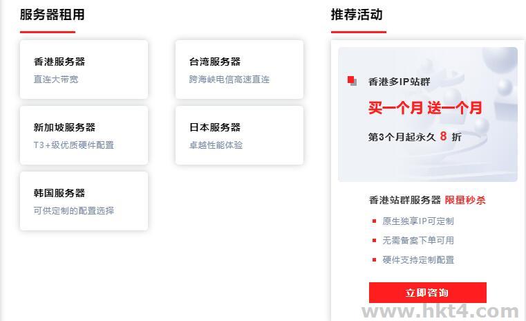 國(guó)內(nèi)服務(wù)器價(jià)格比國(guó)外貴？