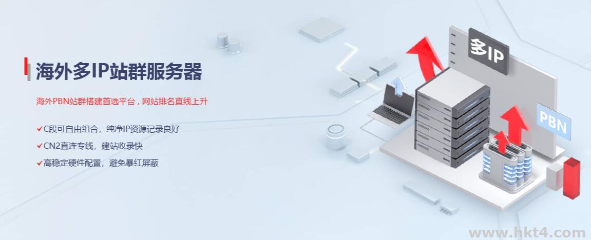 外貿(mào)vps多開防封選擇多ip服務(wù)器
