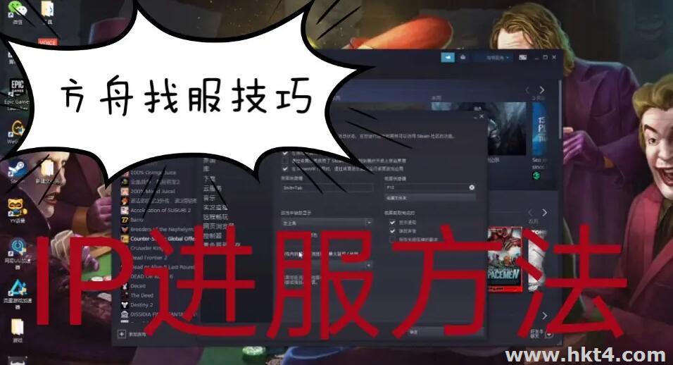 如何隱藏游戲服務(wù)器真實(shí)ip