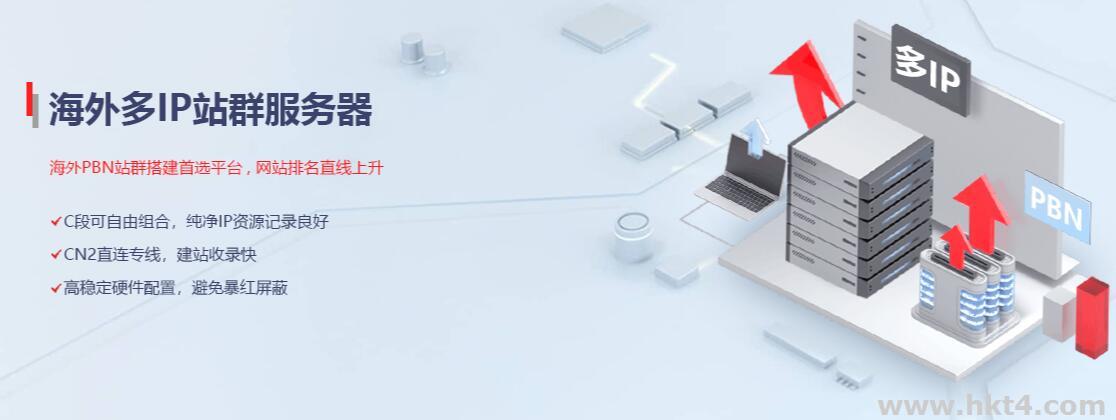 8C站群服務器,8C云服務器
