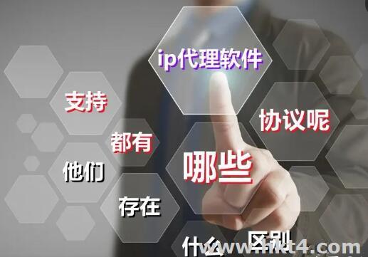 國外ip代理工具哪個好