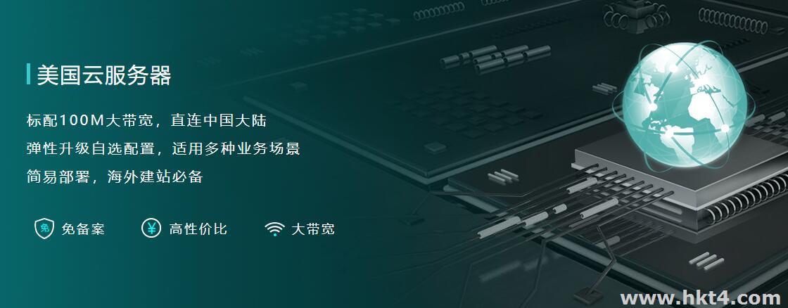 美國秒撥號(hào)vps哪家好？