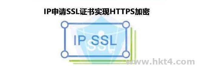 海外服務(wù)器怎樣配置HTTPS