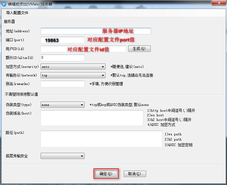 TikTok直播節(jié)點搭建教程（解決直播卡頓，封號問題）