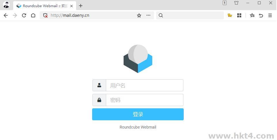 企業郵箱服務器搭建