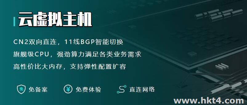 虛擬主機購買哪家好