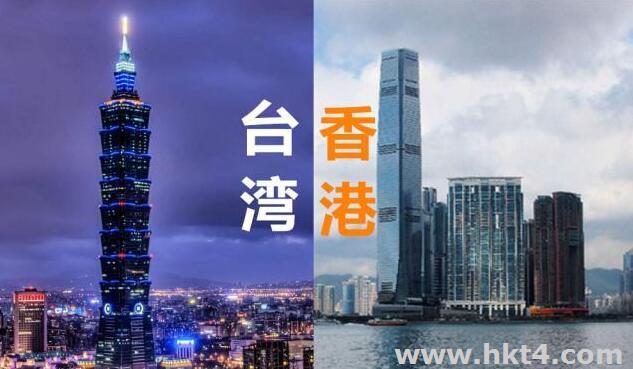 臺灣服務(wù)器和香港服務(wù)器哪個強(qiáng)