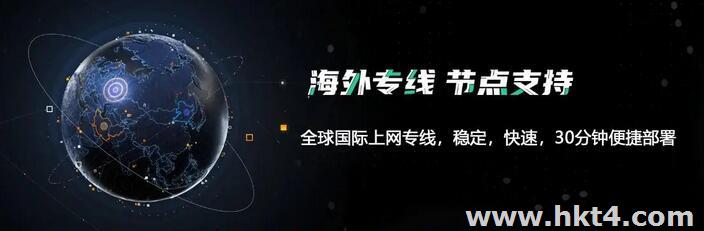 如何搭建tiktok等海外直播帶貨獨(dú)享專線網(wǎng)絡(luò)?