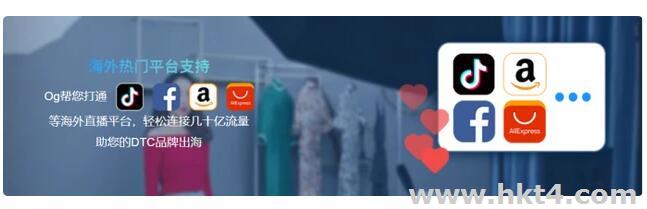 跨境電商直播如何選擇網(wǎng)絡(luò)問題？
