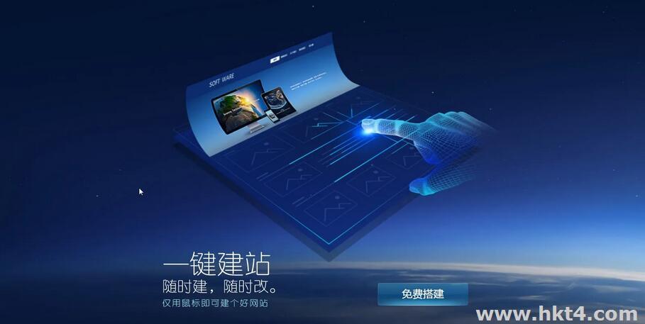 快速建站租用美國云服務(wù)器