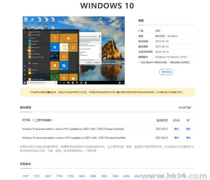 臺灣云服務器安裝win10系統