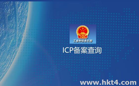 國外網(wǎng)站的域名需要在國外備案嗎?