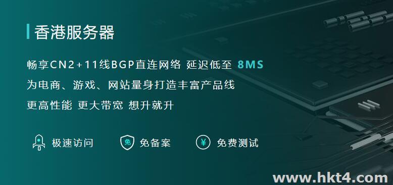 香港服務(wù)器增加ip要多少錢?