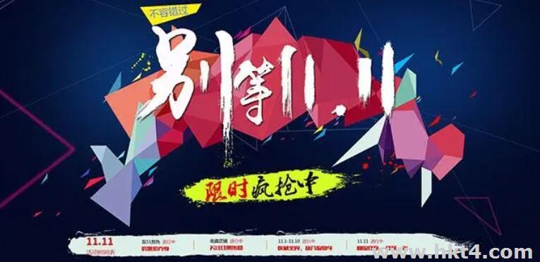 2022年雙11如何用站群服務器做搶購秒殺平臺？