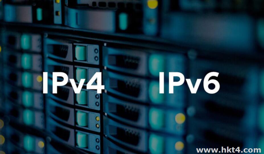 香港服務器如何配置IPV6