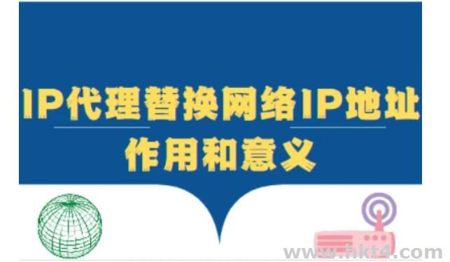 回國(guó)IP代理服務(wù)器