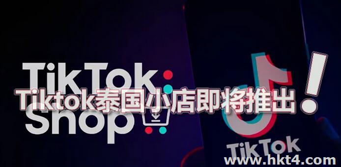 泰國服務器價格