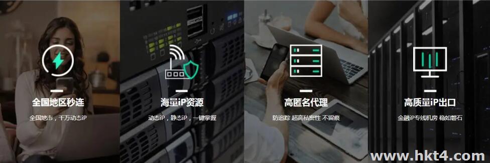美國住宅ip價格是多少？