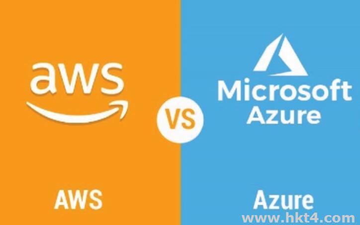 AWS與Azure云計算該如何選擇?