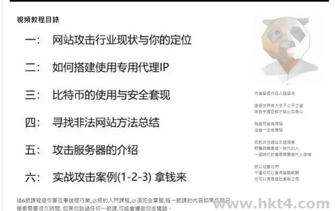 什么服務器上行速度1G，支持IP偽裝，支持偽造數據包發送？