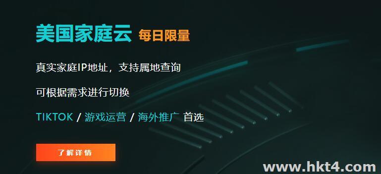 批量養(yǎng)號(hào)，社交賬號(hào)代理IP