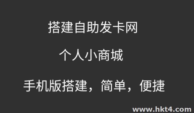 AWS云服務器搭建發卡網