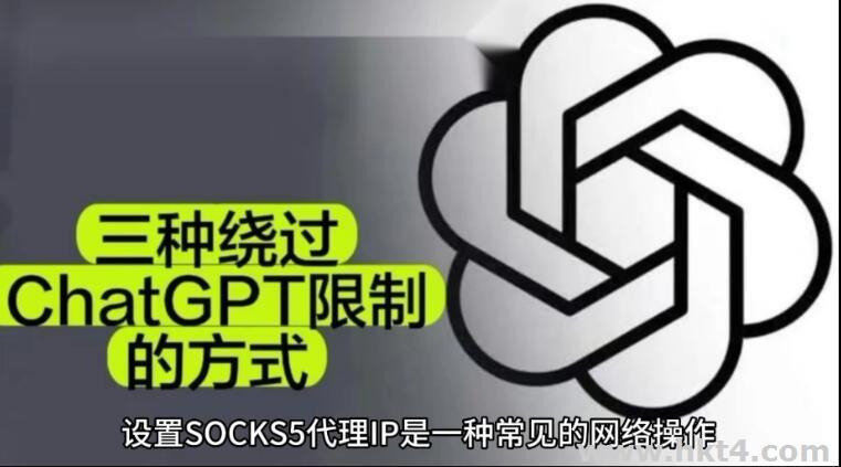 使用高速服務器搭建 socks5代理