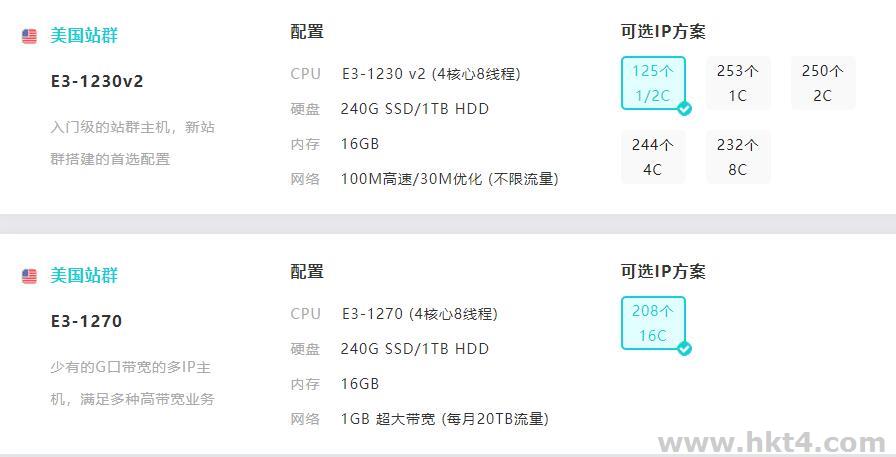 美國多ip服務器最少幾條ip