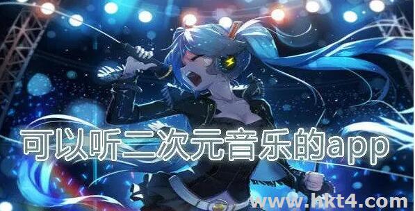 二次元番外視頻APP服務(wù)器