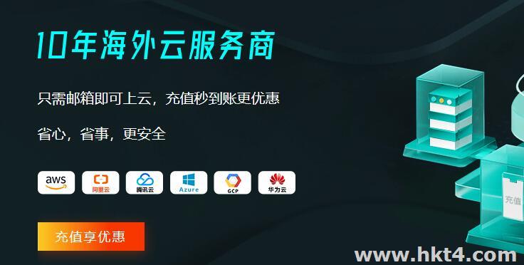 AWS云服務(wù)器到期續(xù)費(fèi)