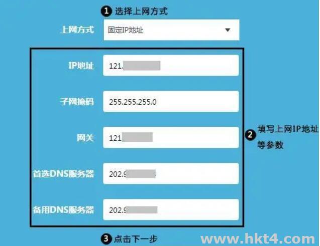 服務器如何設置多ip多網關?