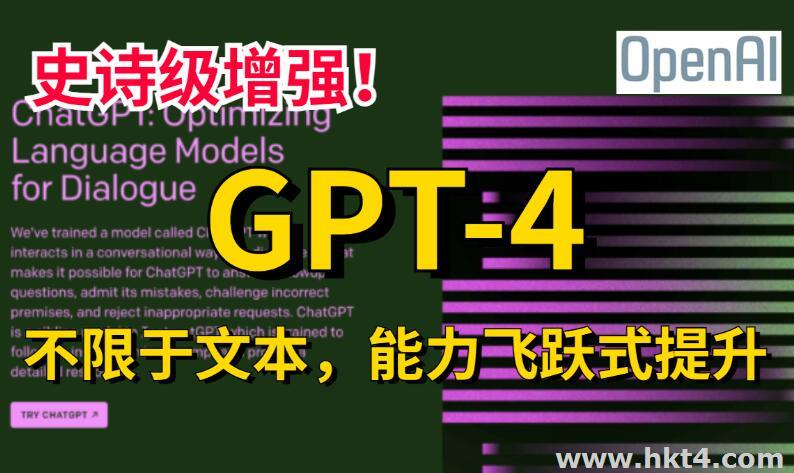 文心一言和ChatGPT服務(wù)器